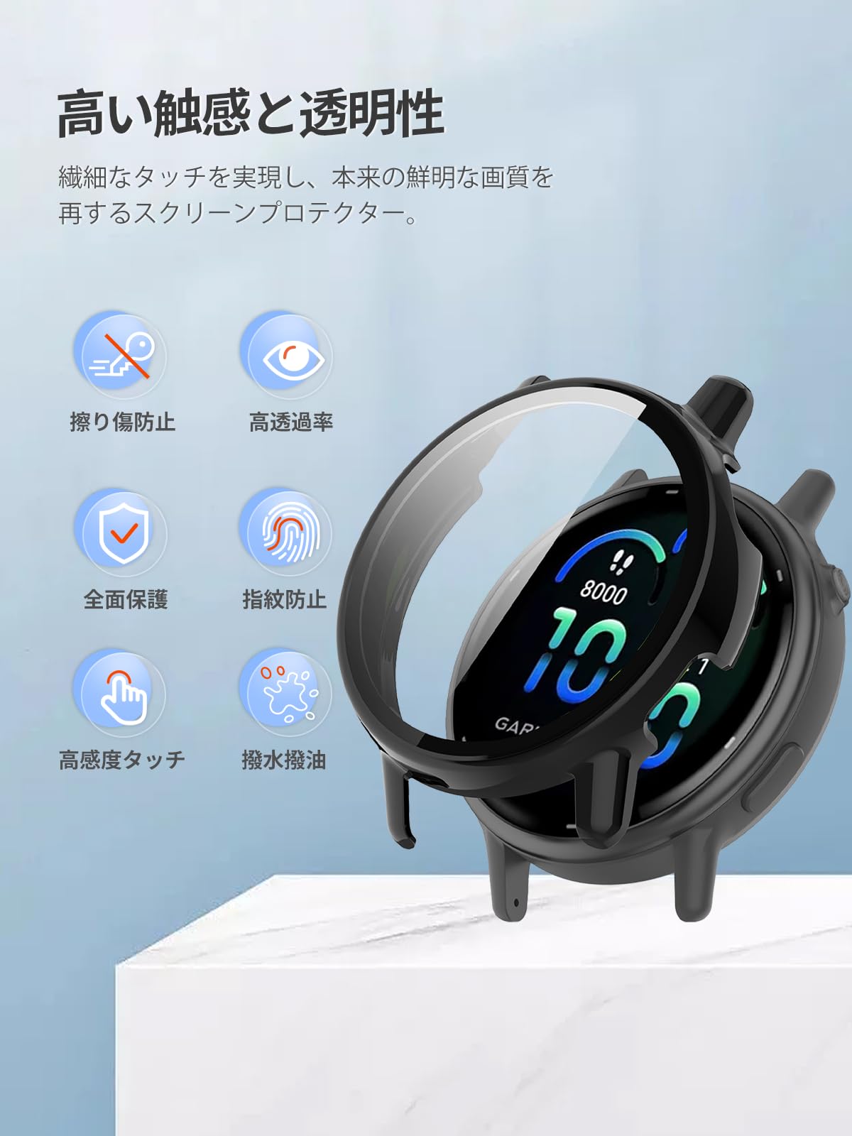 Amazon.co.jp: KONXISA For ガーミン(GARMIN) vivoactive 6 用